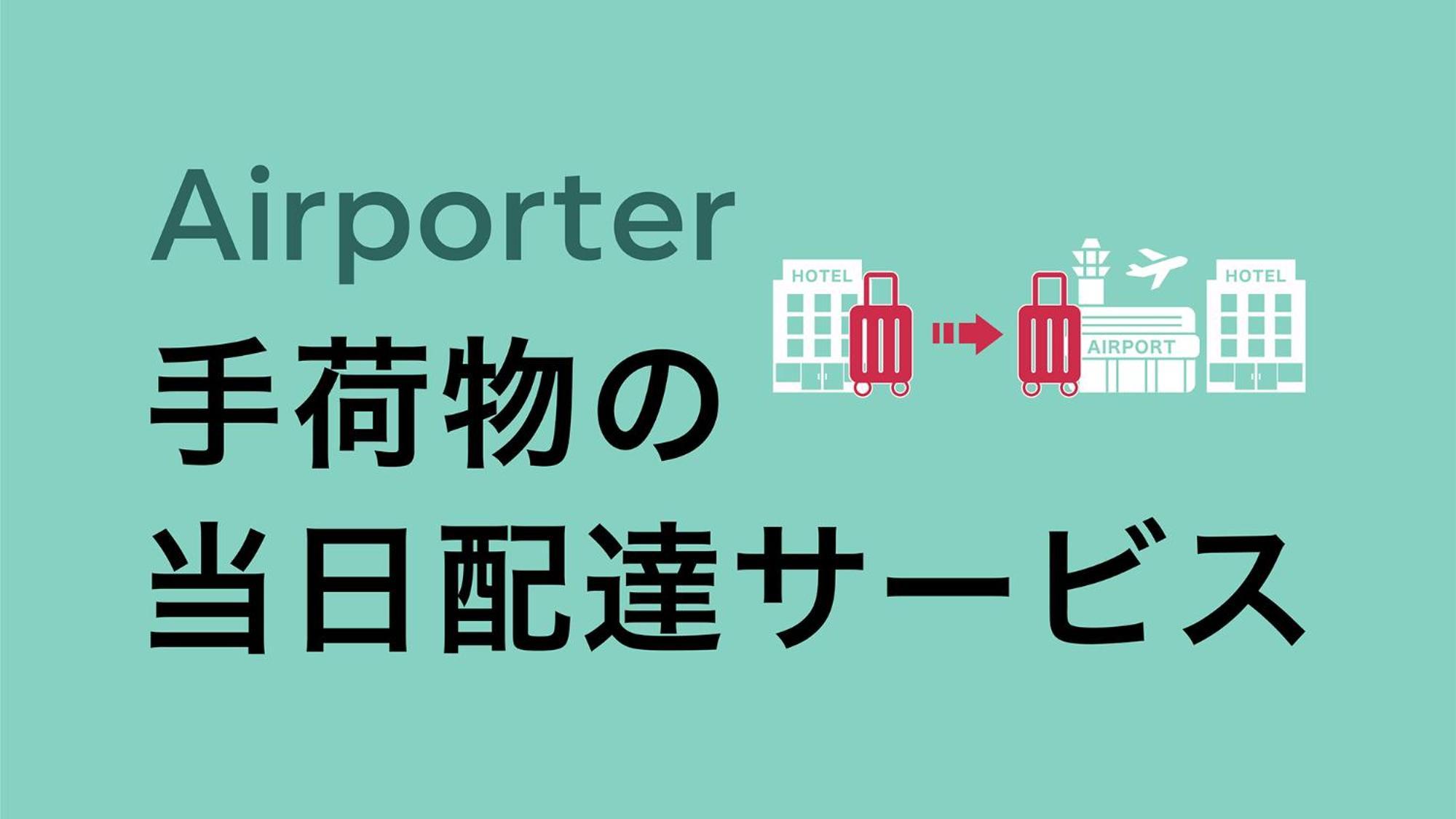东横inn-京滨东北线王子站北口 東京都 外观 照片
